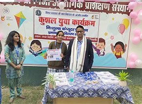 Kushal Yuva Program